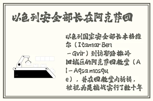 黑料不打烊最新热点事件